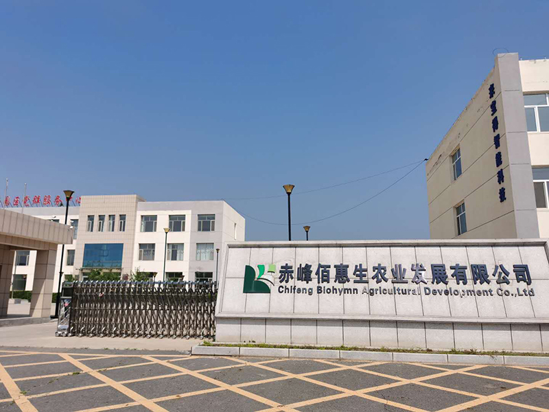 赤峰91免费视频网站農業公司