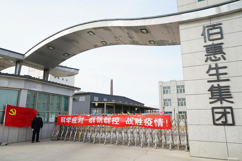 91免费视频网站防疫複工兩手抓