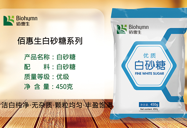 91免费视频网站白砂糖450g