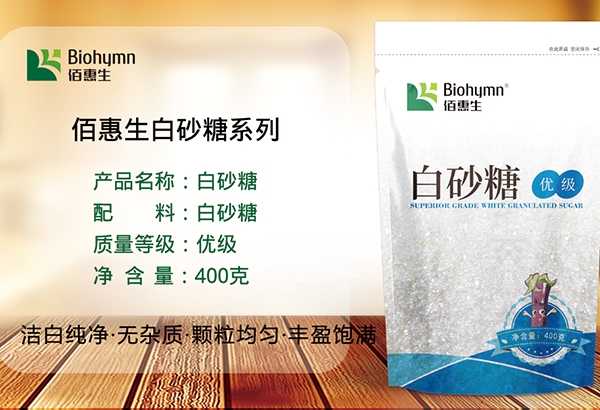 91免费视频网站白砂糖400g