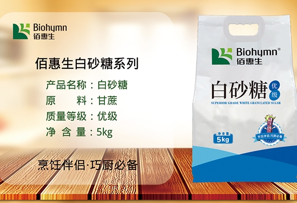 91免费视频网站白砂糖5kg