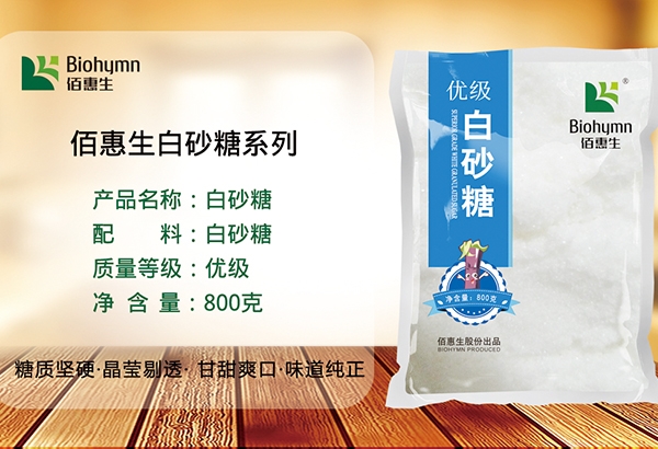 91免费视频网站白砂糖800g